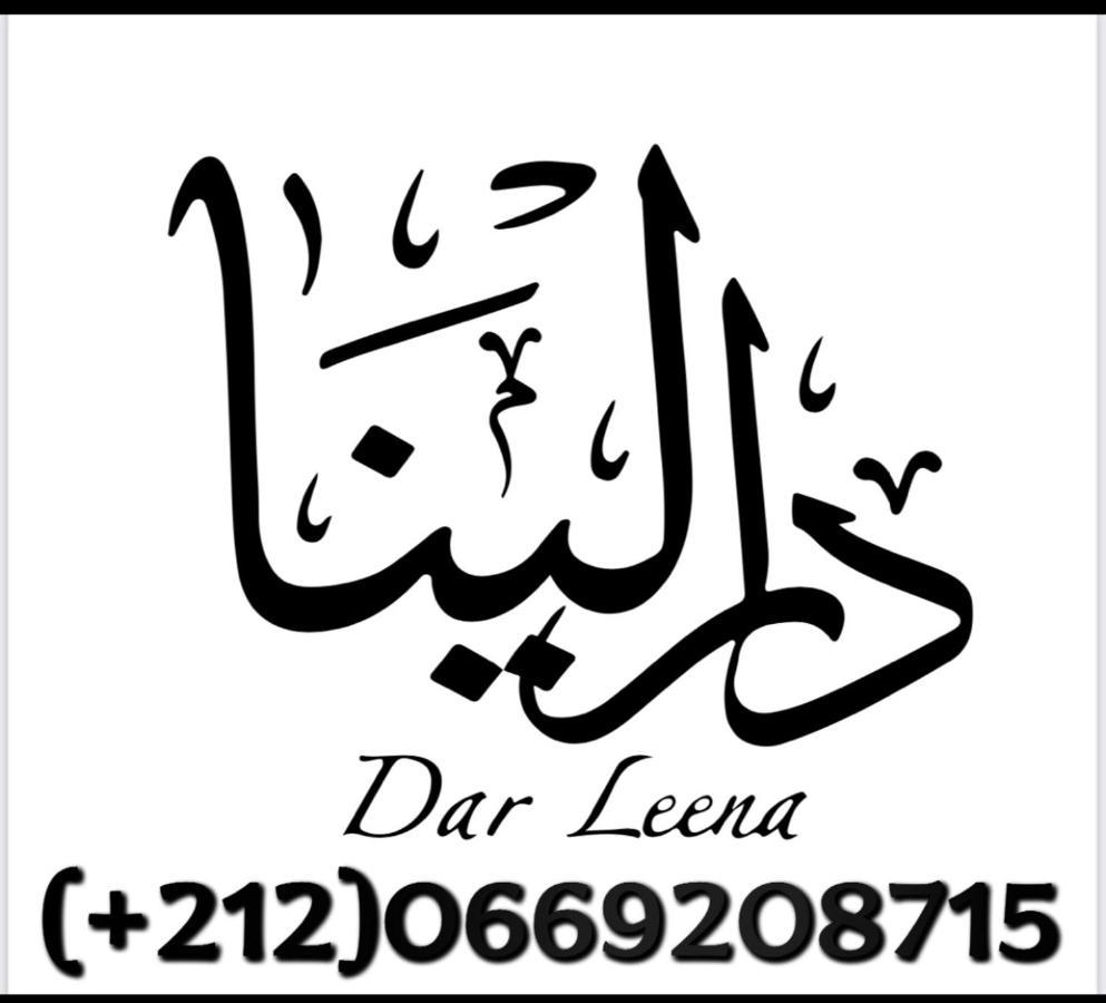 Dar Leena 索维拉 外观 照片
